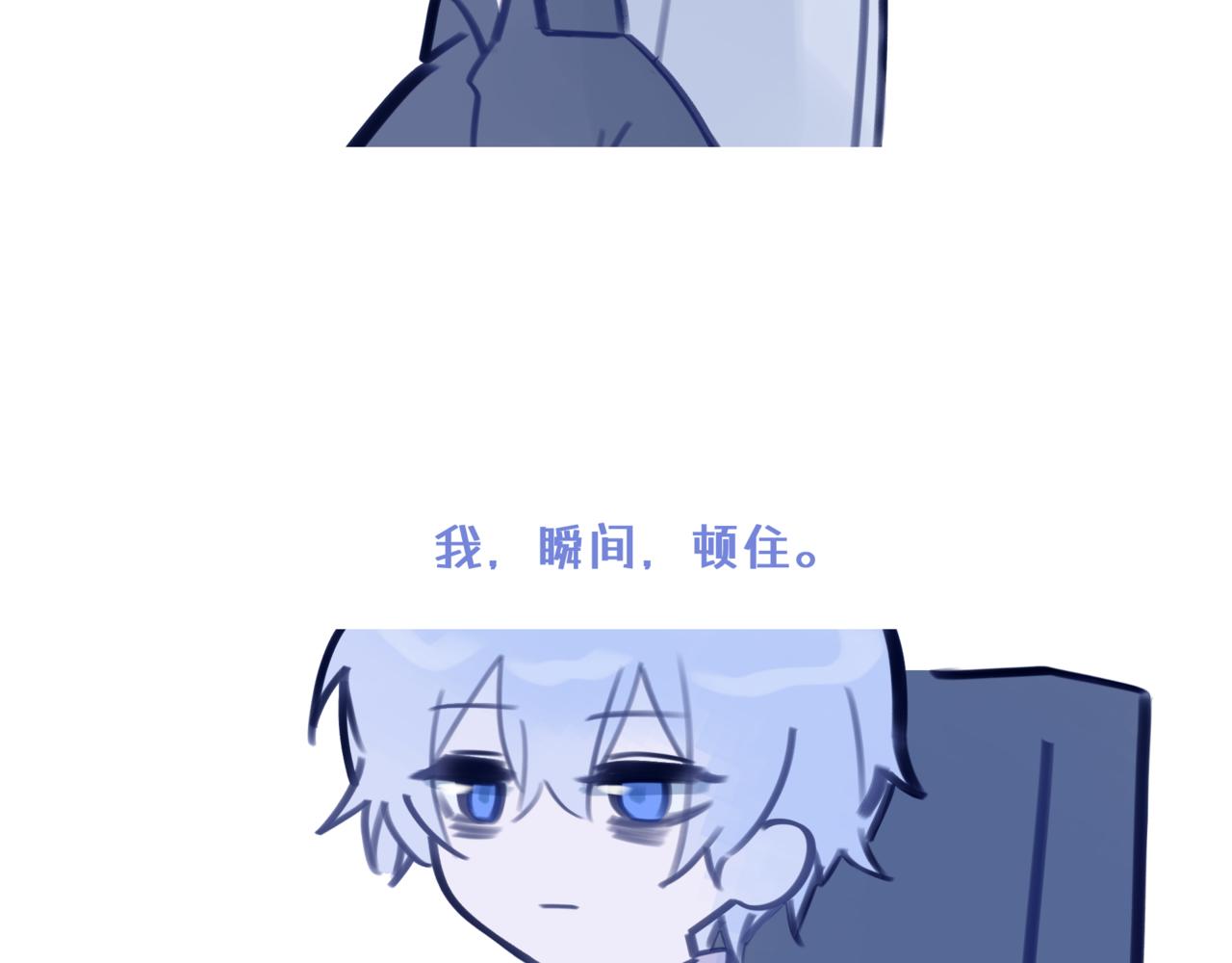 《双男主合集》故事五（倒数第二集！）（甜/搞笑） 第4页