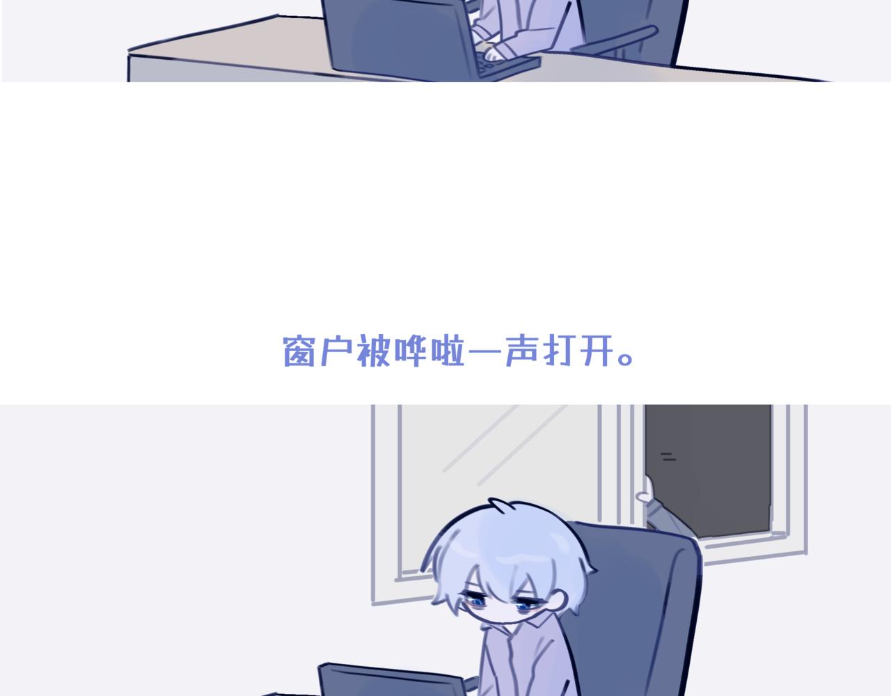 《双男主合集》故事五（倒数第二集！）（甜/搞笑） 第7页