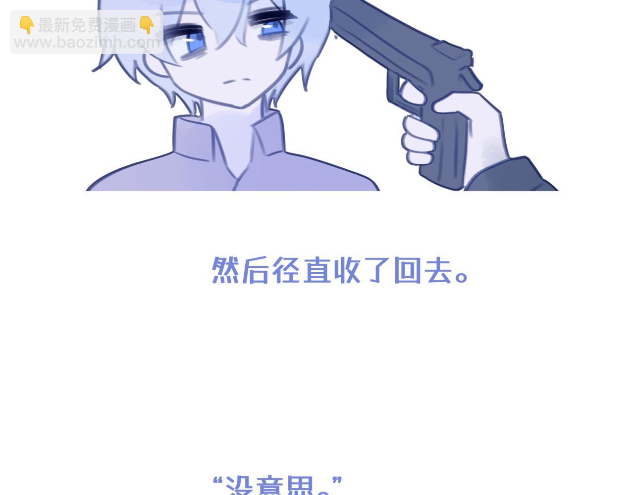 《双男主合集》故事五（后后续）（甜/搞笑） 第7页