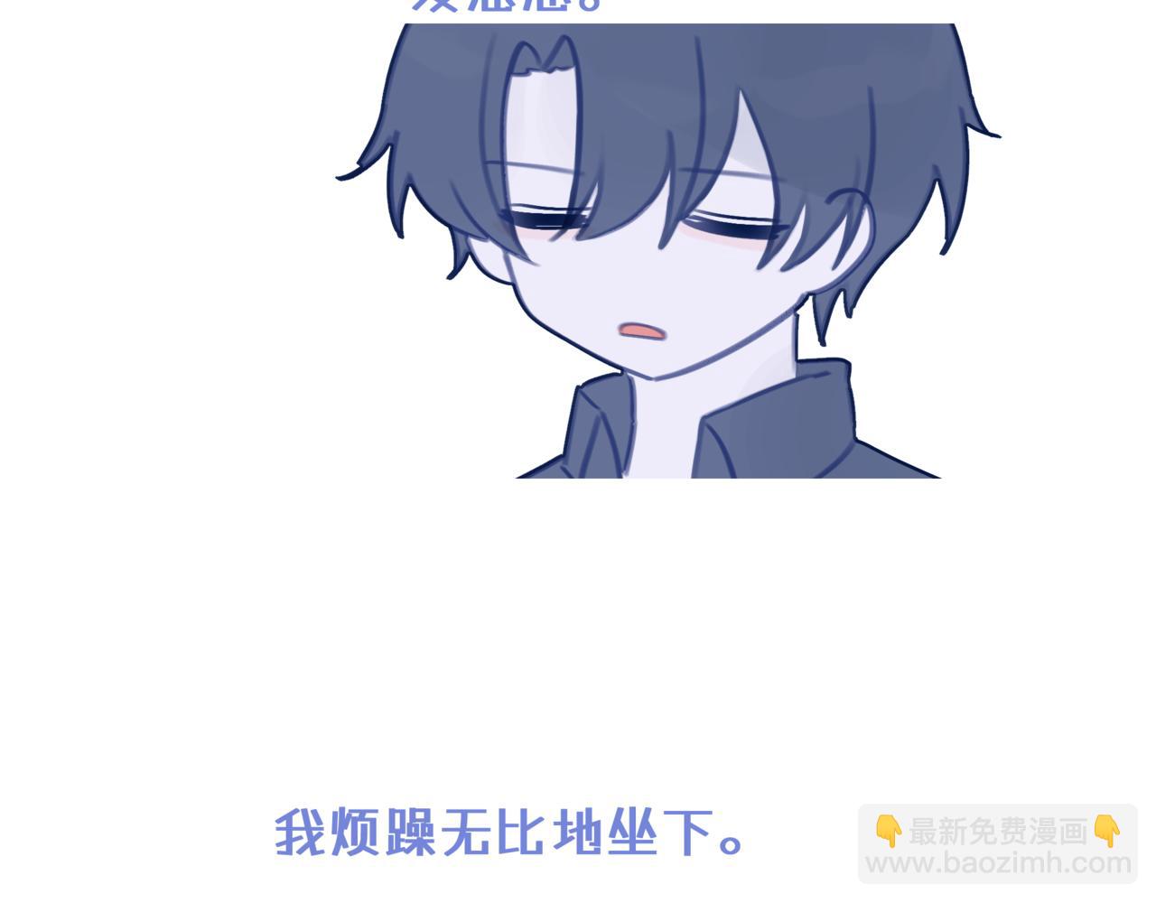 《双男主合集》故事五（后后续）（甜/搞笑） 第8页