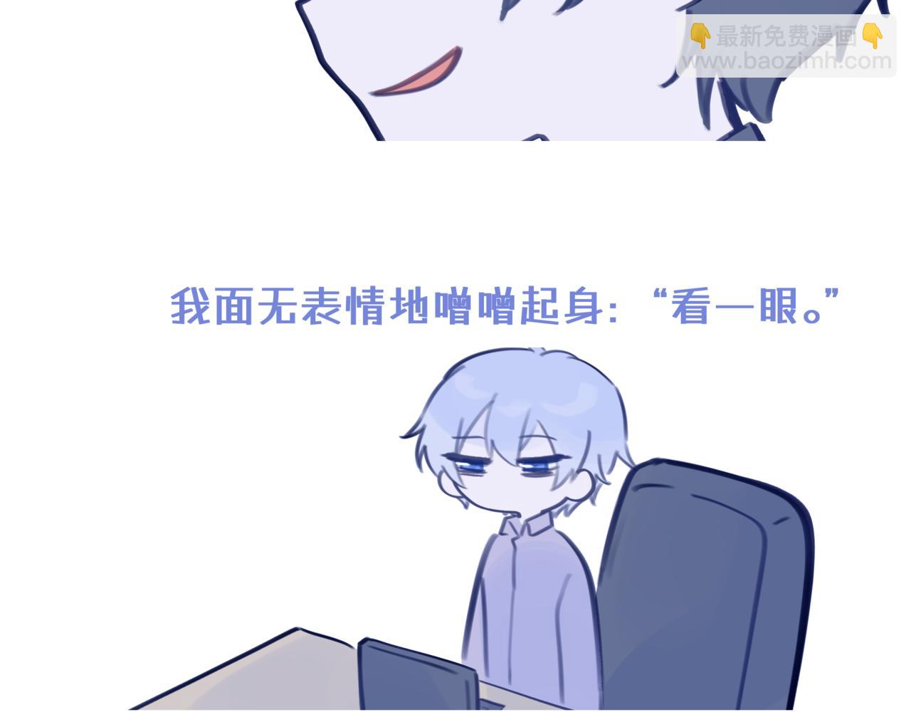 《双男主合集》故事五（倒数第一集！）故事6即将更新 第10页