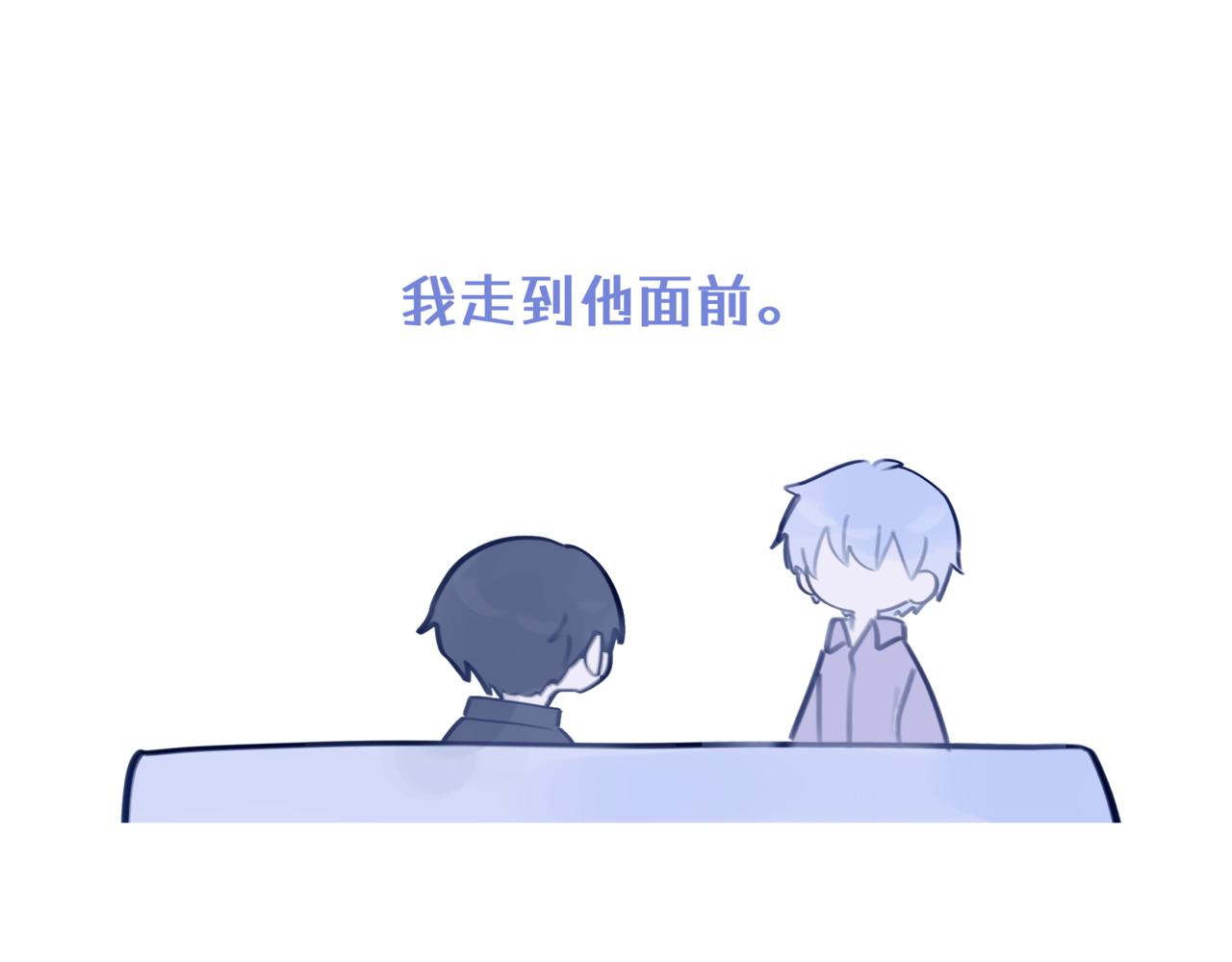 《双男主合集》故事五（倒数第一集！）故事6即将更新 第12页