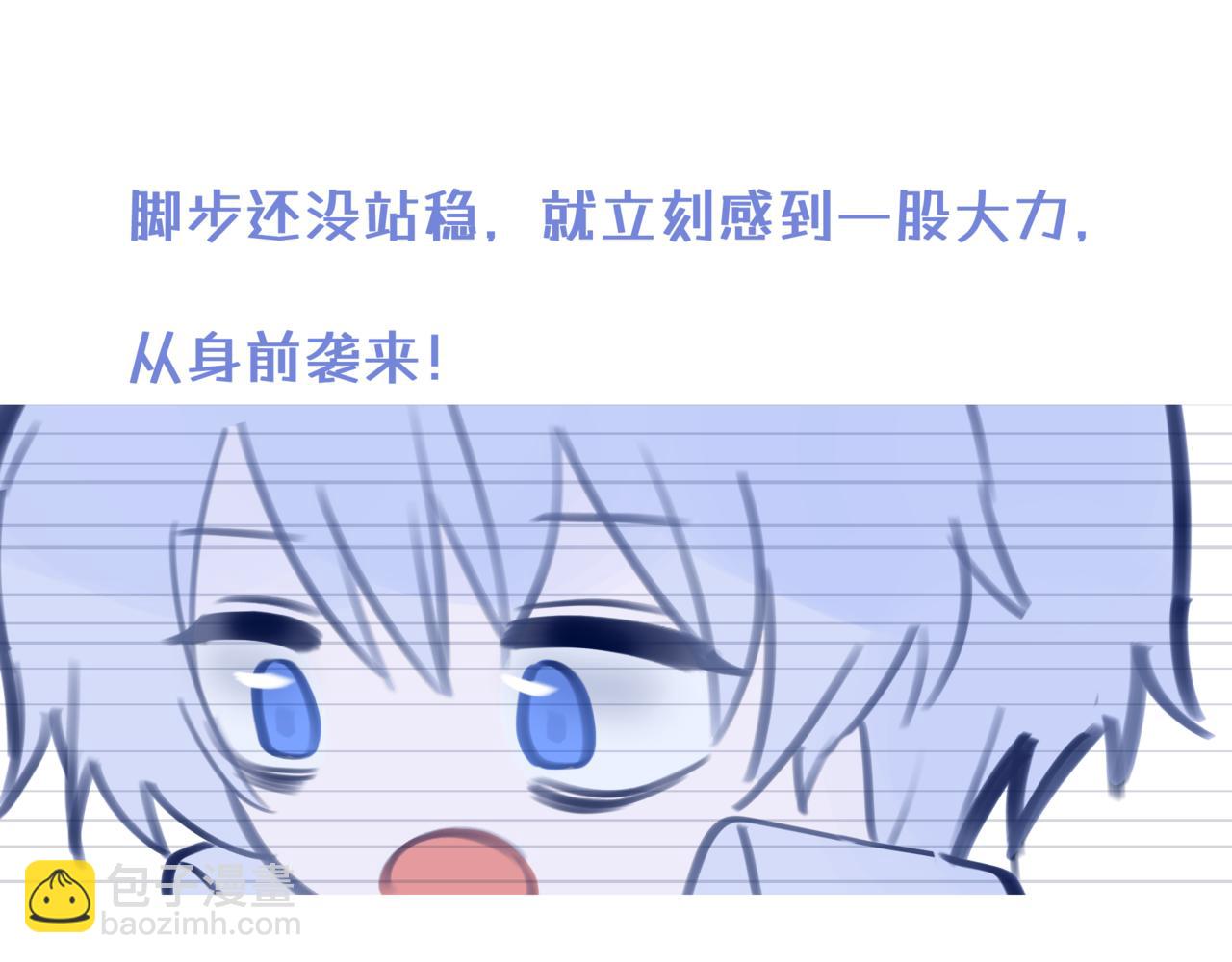 《双男主合集》故事五（倒数第一集！）故事6即将更新 第13页