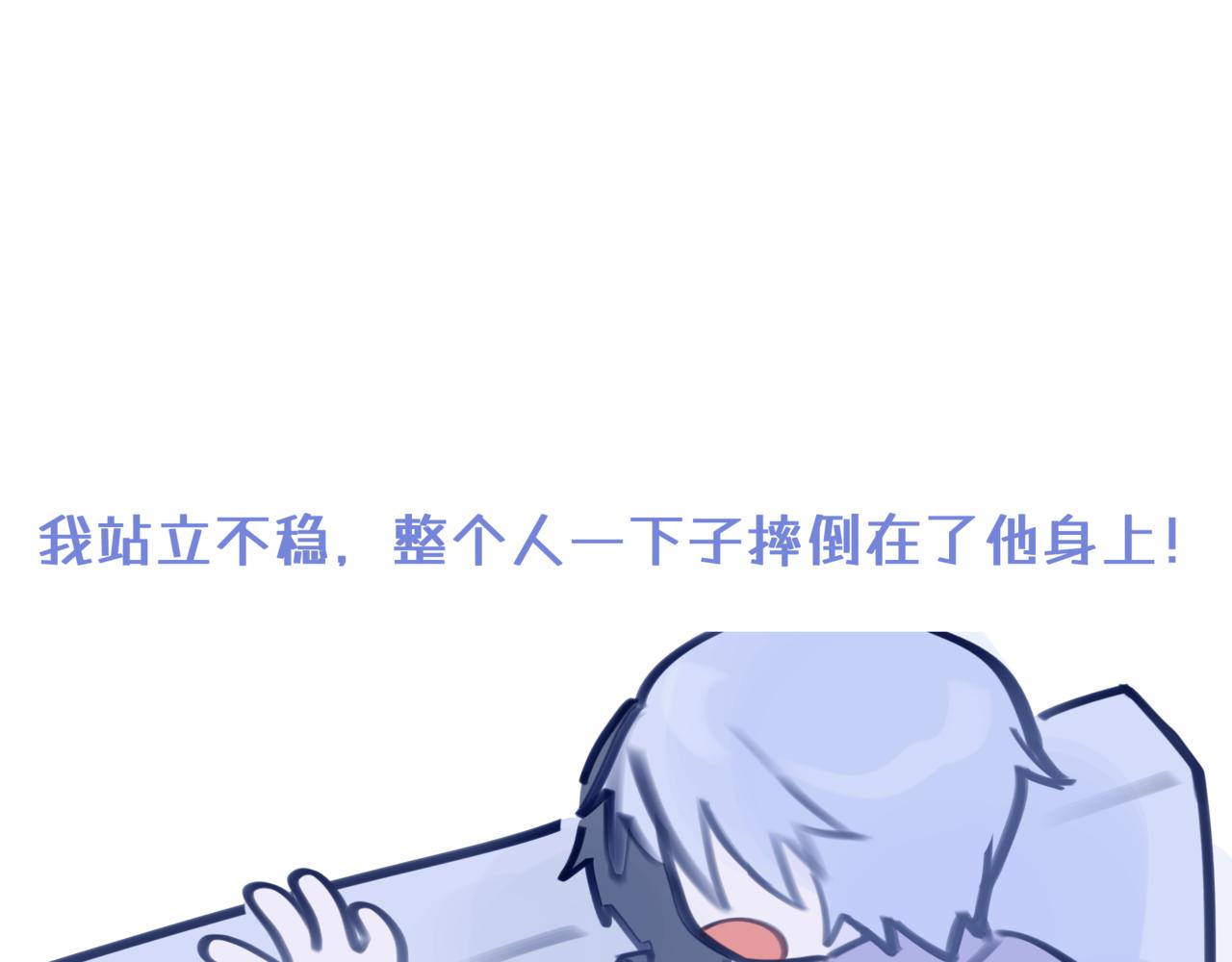 《双男主合集》故事五（倒数第一集！）故事6即将更新 第14页