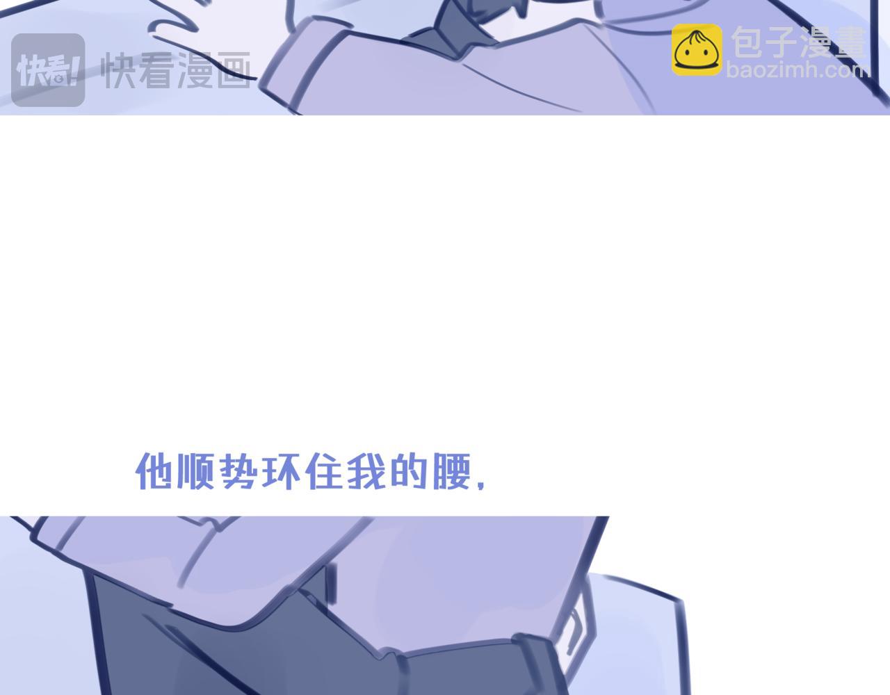《双男主合集》故事五（倒数第一集！）故事6即将更新 第15页