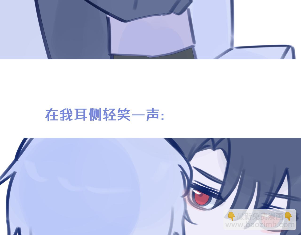 《双男主合集》故事五（倒数第一集！）故事6即将更新 第16页