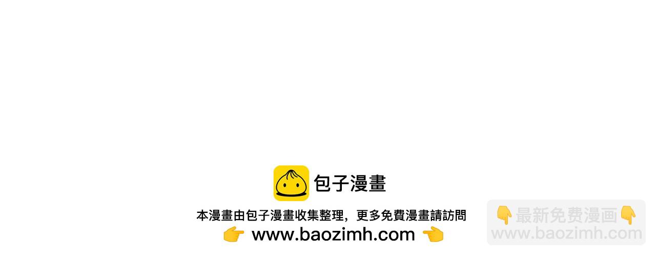 《双男主合集》故事五（倒数第一集！）故事6即将更新 第19页