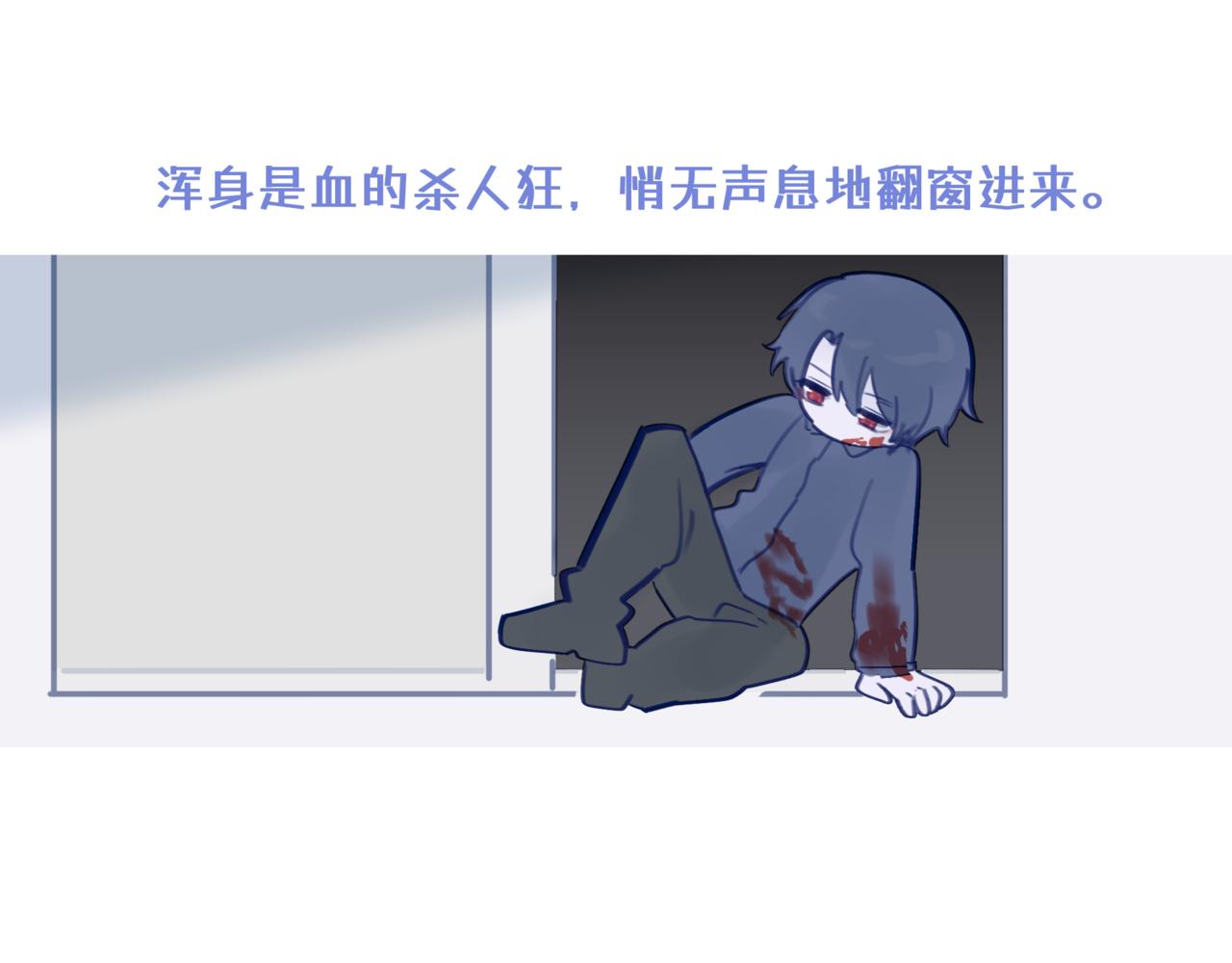 《双男主合集》故事五（倒数第一集！）故事6即将更新 第1页