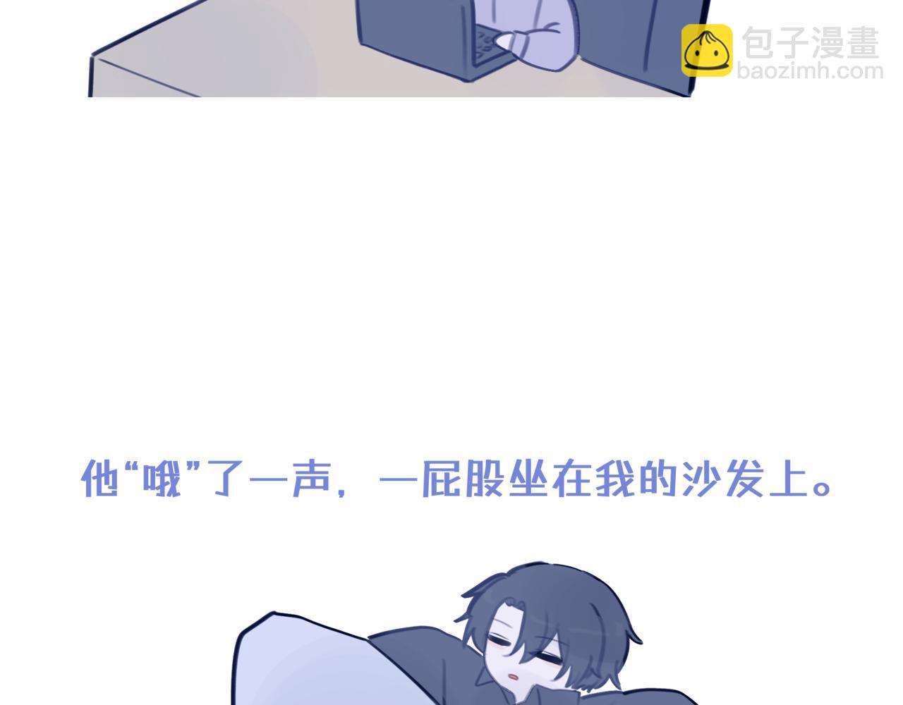 《双男主合集》故事五（倒数第一集！）故事6即将更新 第3页