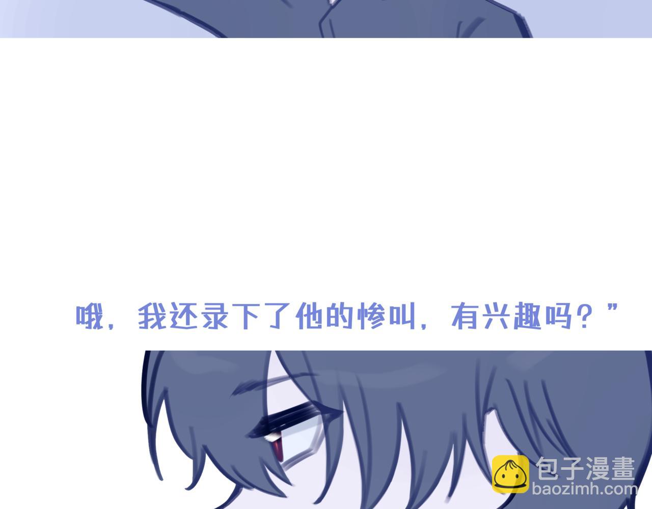 《双男主合集》故事五（倒数第一集！）故事6即将更新 第9页