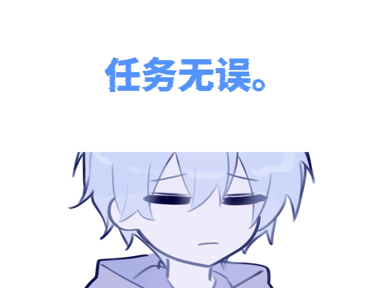 《双男主合集》故事六（第二集！） 第1页