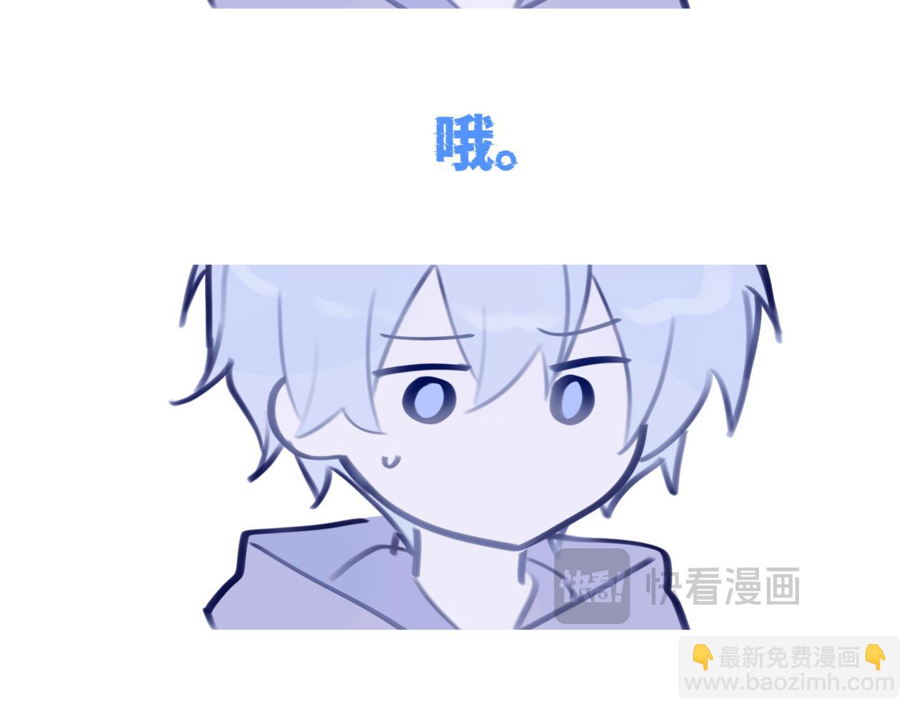《双男主合集》故事六（第二集！） 第5页