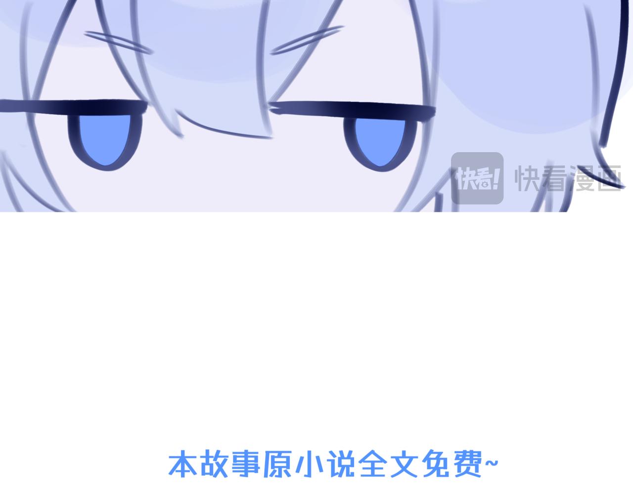 《双男主合集》故事六（第四集！） 第10页