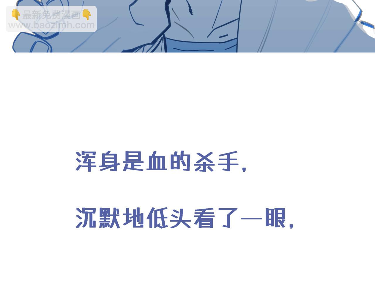《双男主合集》故事8（预告） 第3页
