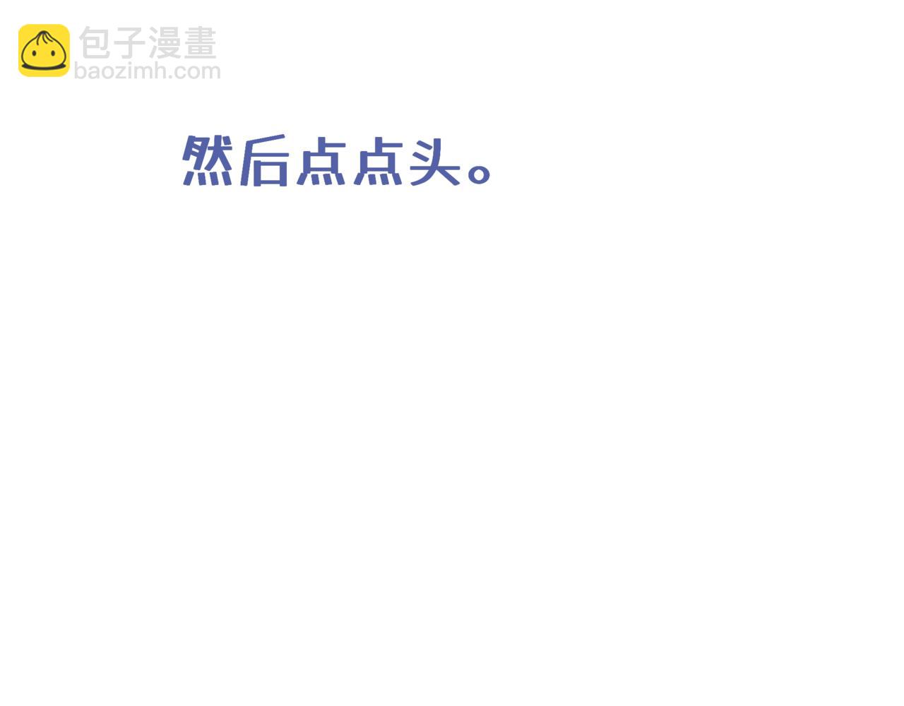 《双男主合集》故事8（预告） 第4页