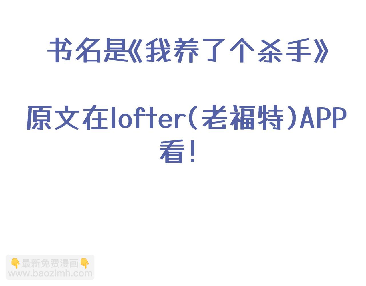 《双男主合集》故事8（预告） 第6页