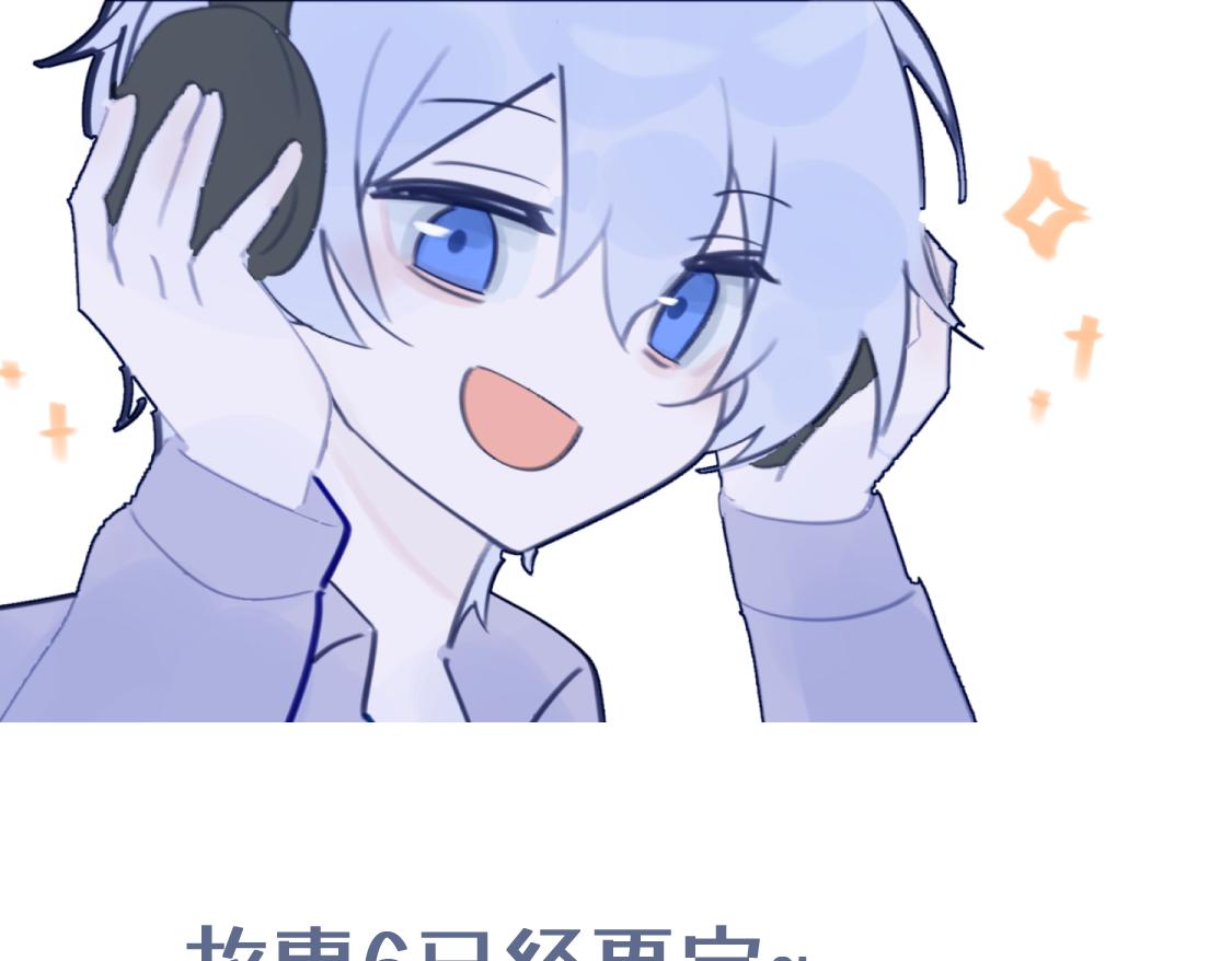 《双男主合集》故事7即将更新！ 第1页