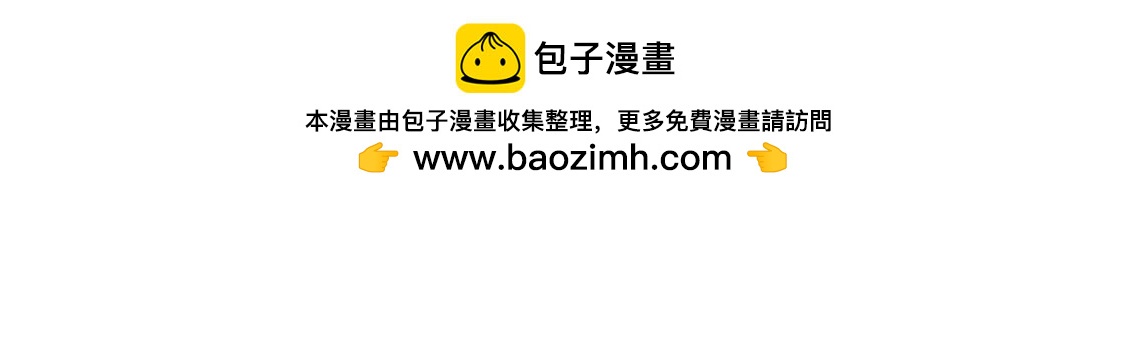 《双男主合集》故事7即将更新！ 第3页