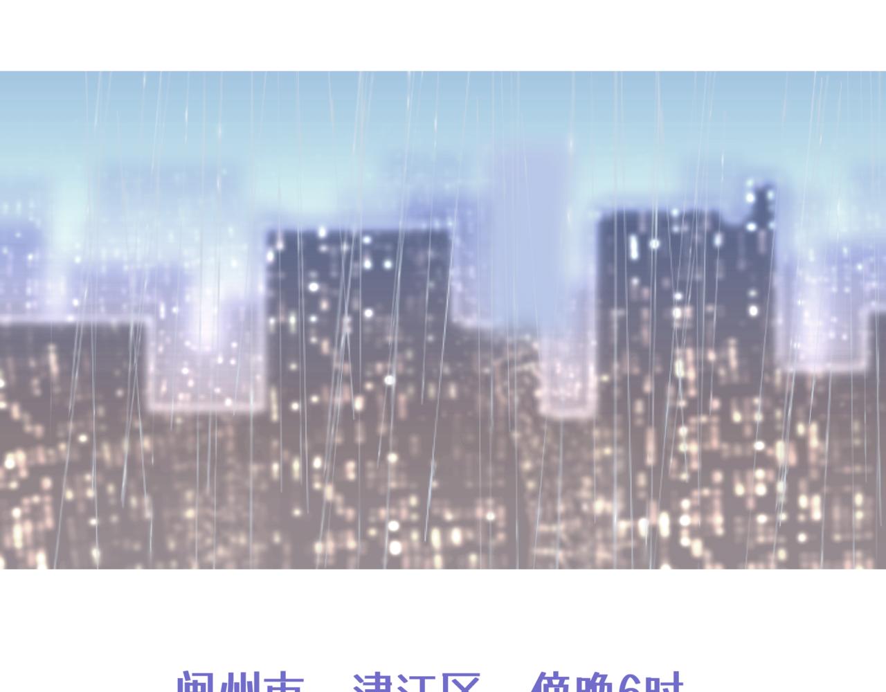 《双男主合集》故事7（第1集） 第1页