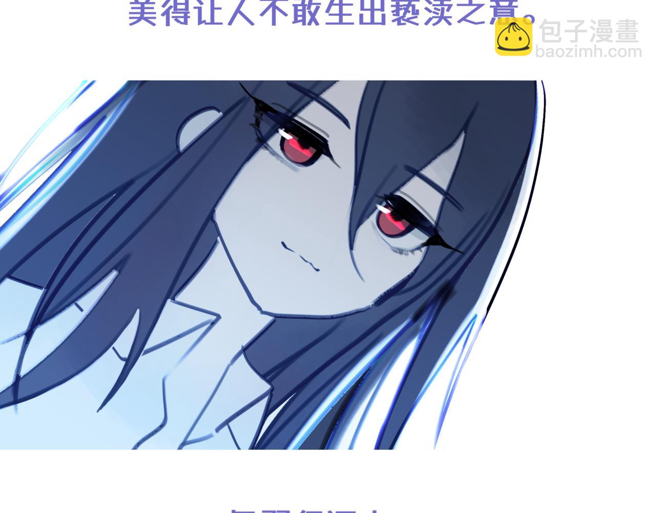 《双男主合集》故事7（第1集） 第22页