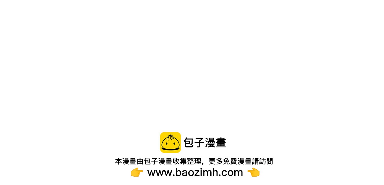 《双男主合集》故事7（第1集） 第24页