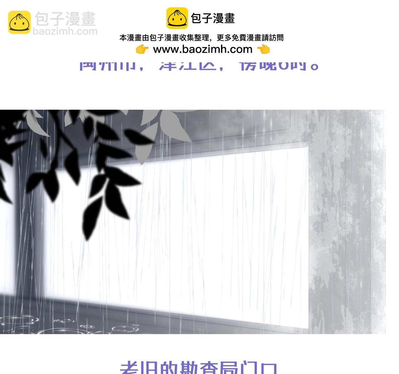 《双男主合集》故事7（第1集） 第2页