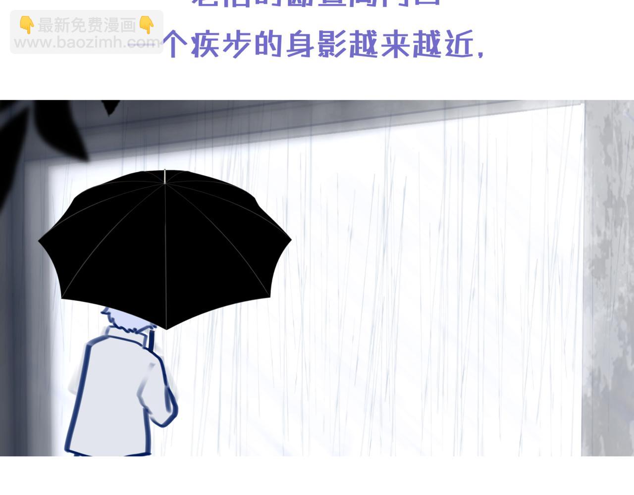 《双男主合集》故事7（第1集） 第3页