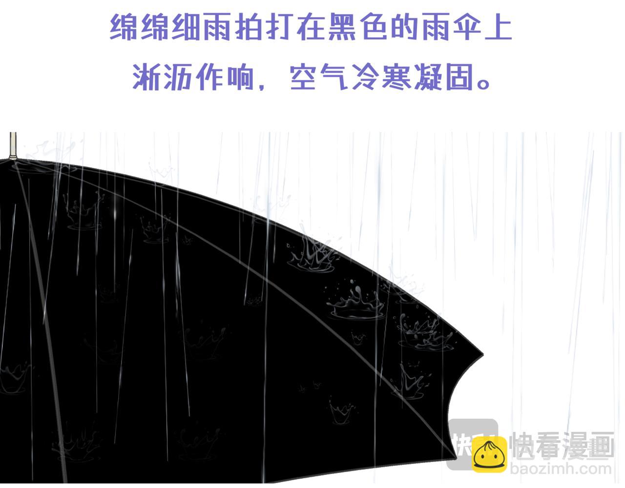 《双男主合集》故事7（第1集） 第4页