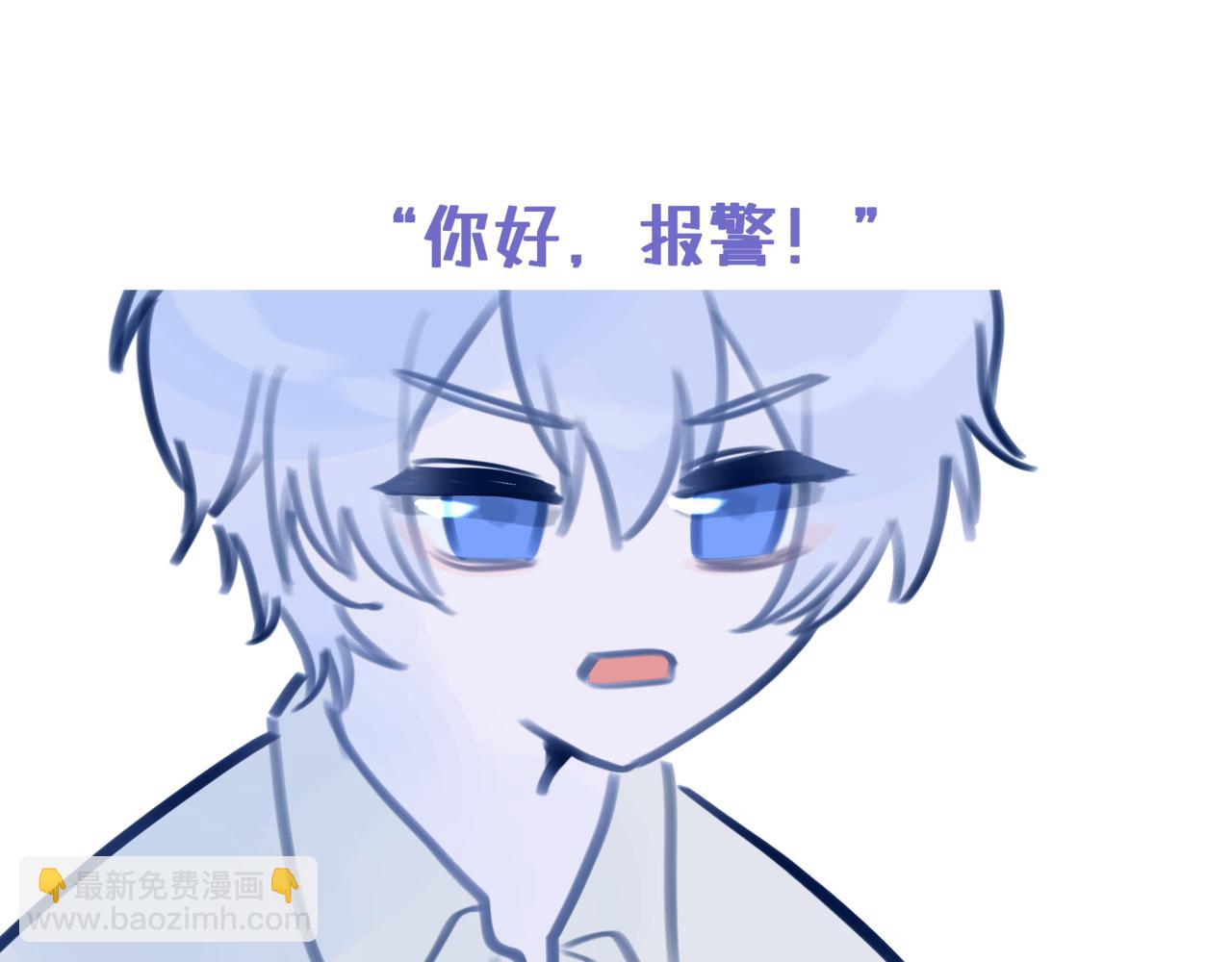 《双男主合集》故事7（第1集） 第5页