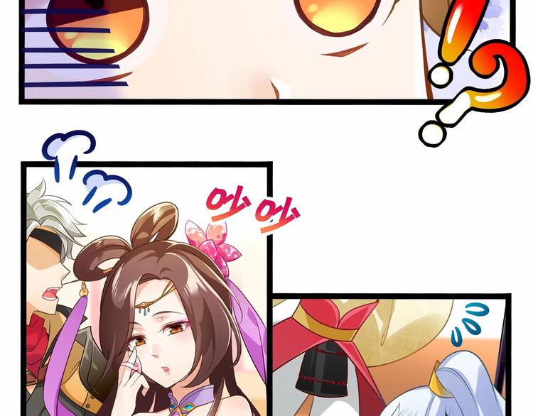 《双面校草别撩我》第1话 cosplay全是大佬 第18页