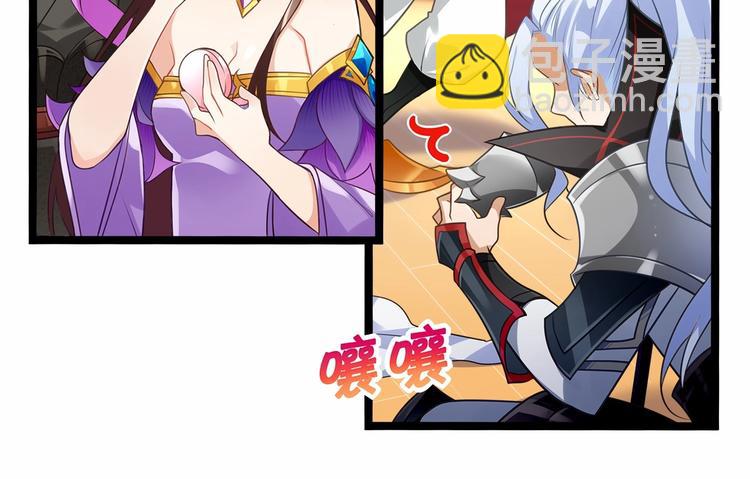 《双面校草别撩我》第1话 cosplay全是大佬 第19页