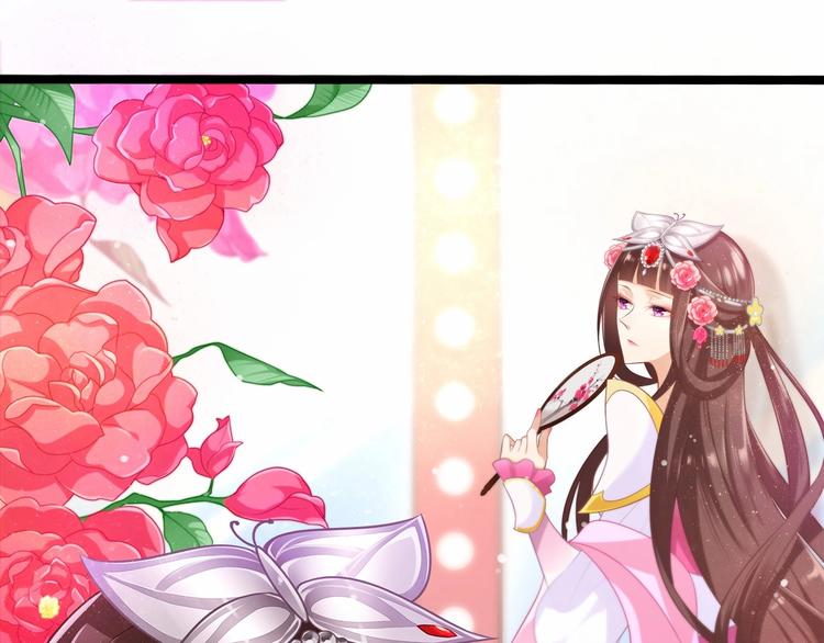 《双面校草别撩我》第1话 cosplay全是大佬 第32页