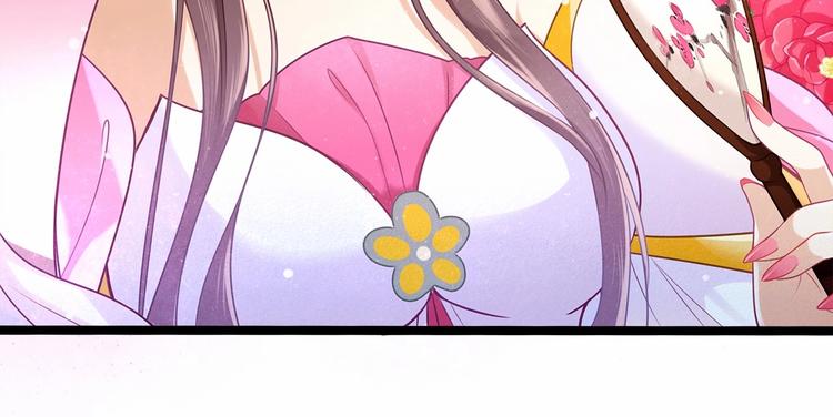 《双面校草别撩我》第1话 cosplay全是大佬 第34页