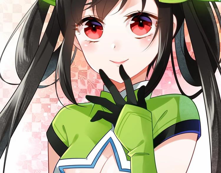《双面校草别撩我》第1话 cosplay全是大佬 第44页