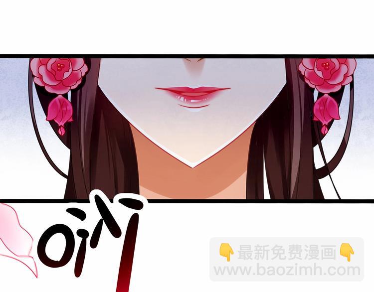 《双面校草别撩我》第3话 传说中的“伟哥” 第21页
