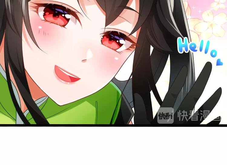 《双面校草别撩我》第2话 客串庄周好刺激！ 第47页