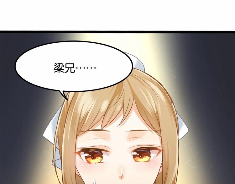 《双面校草别撩我》序章 我同时爱上校草与校花？ 第1页