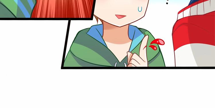 《双面校草别撩我》序章 我同时爱上校草与校花？ 第25页