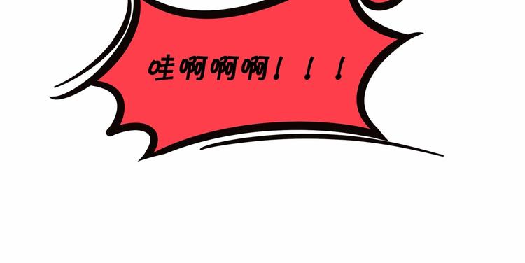《双面校草别撩我》序章 我同时爱上校草与校花？ 第42页