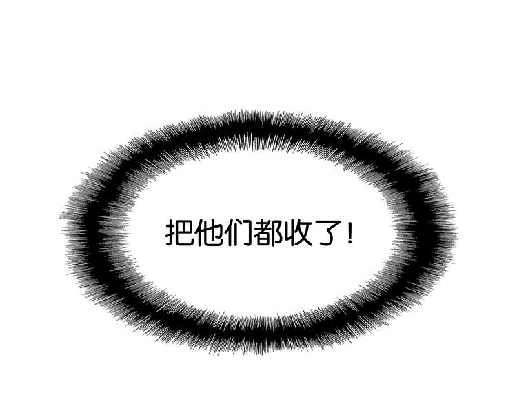 《双面校草别撩我》序章 我同时爱上校草与校花？ 第48页