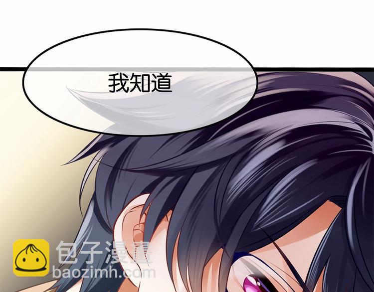 《双面校草别撩我》序章 我同时爱上校草与校花？ 第4页