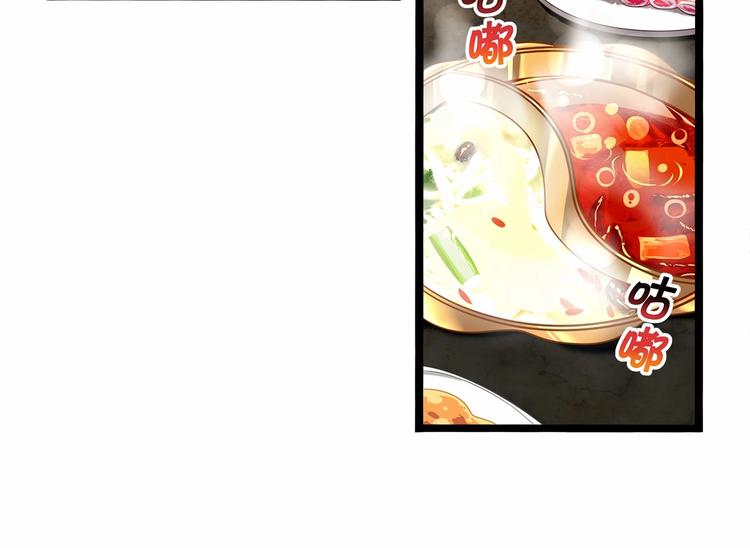 《双面校草别撩我》第6话 你是我唯一的公主 第48页