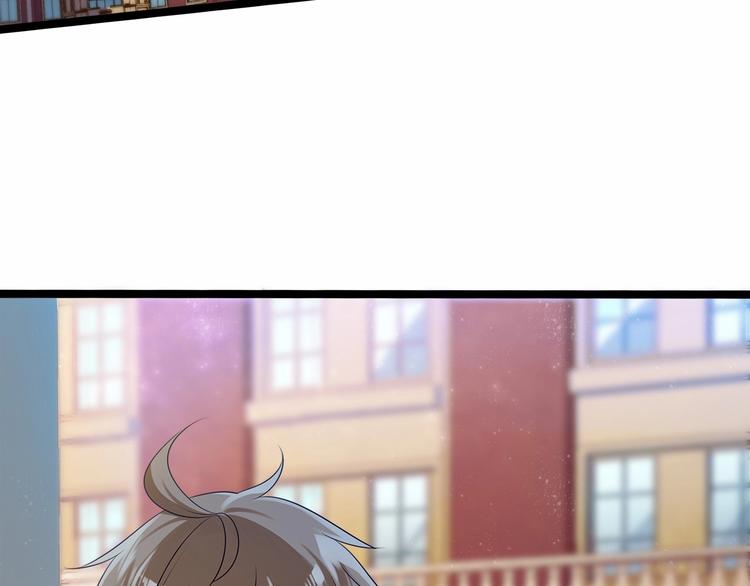 《双面校草别撩我》第6话 你是我唯一的公主 第4页