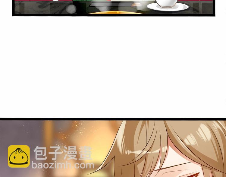 《双面校草别撩我》第6话 你是我唯一的公主 第50页