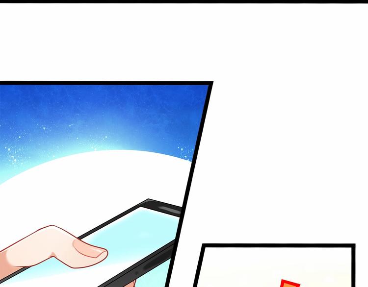 《双面校草别撩我》第5话 组建女子天团！ 第25页