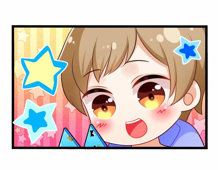 《双面校草别撩我》第5话 组建女子天团！ 第28页