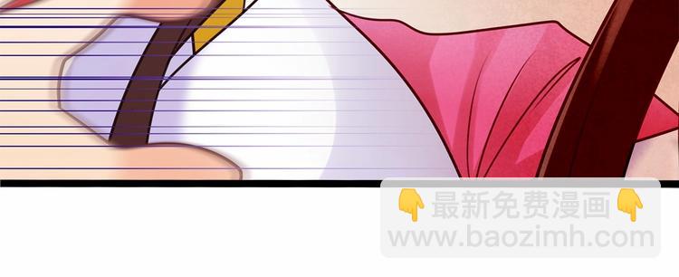 《双面校草别撩我》第4话 那些家伙休想伤害你！ 第17页