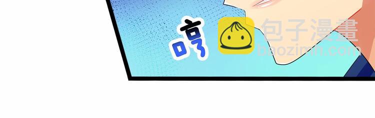 《双面校草别撩我》第10话 “他”是我女朋友！ 第23页