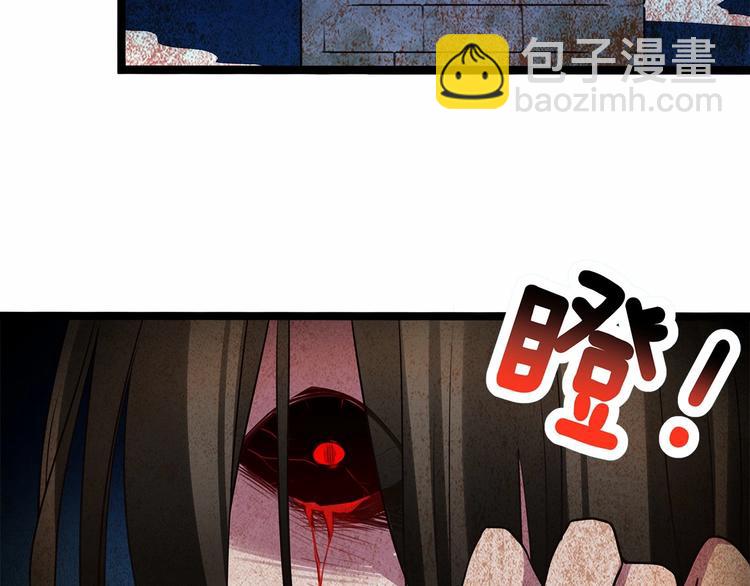《双面校草别撩我》第8话 我对女生动心了？ 第37页
