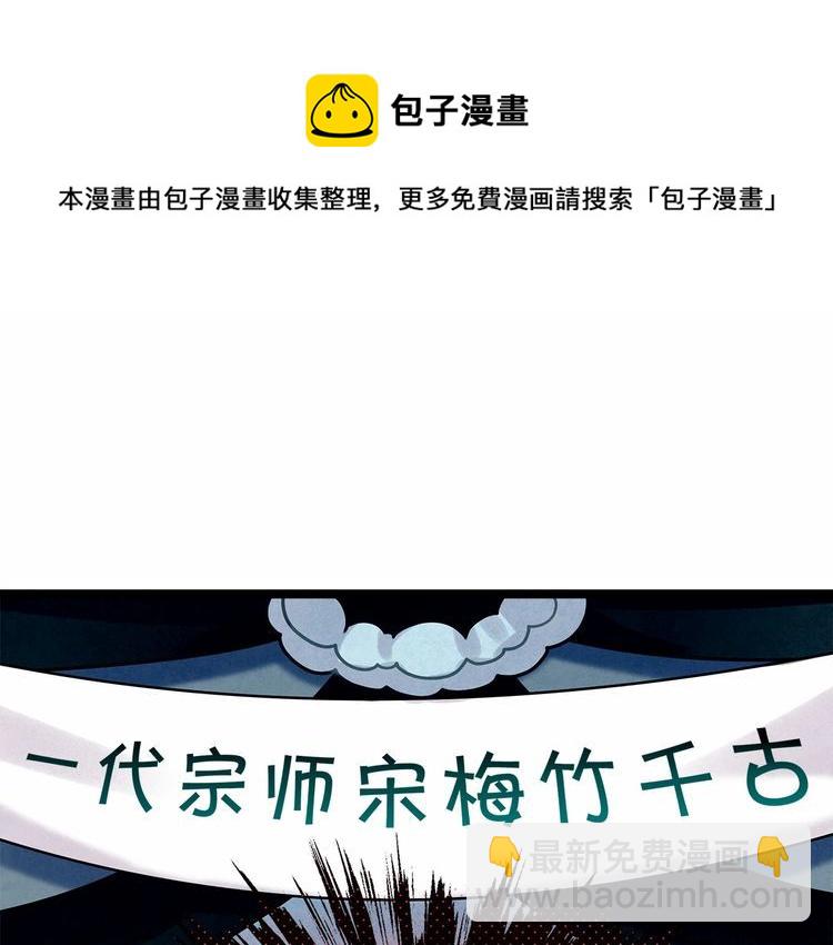 《双面校草别撩我》第15话 你大爷终究是你大爷 第21页